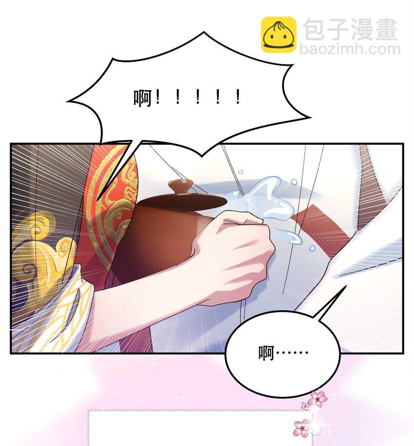 《貔貅饭馆，只进不出》016 特意为你熬制的汤 第7页