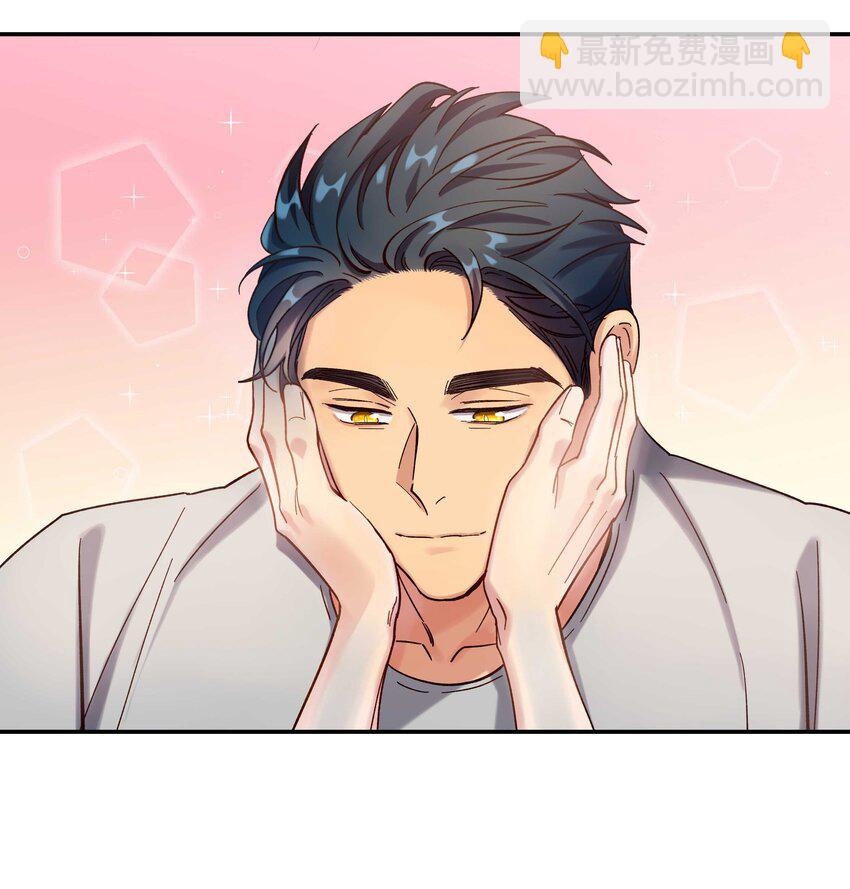 《貔貅饭馆，只进不出》020 家庭不和睦？妇联上门！ 第22页