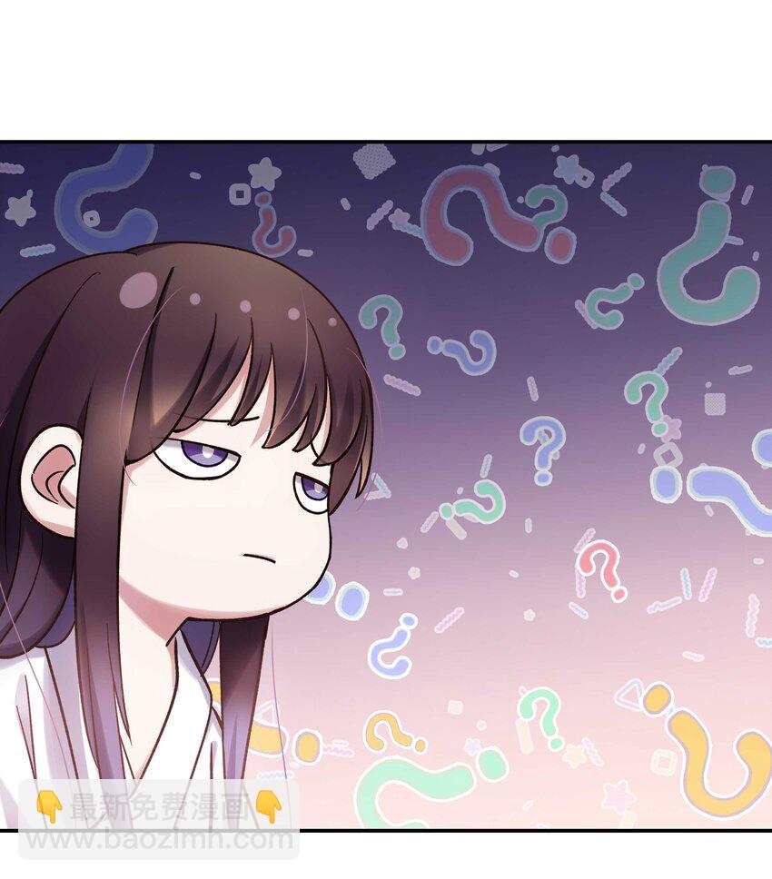 《貔貅饭馆，只进不出》021 要一起睡觉吗？ 第17页
