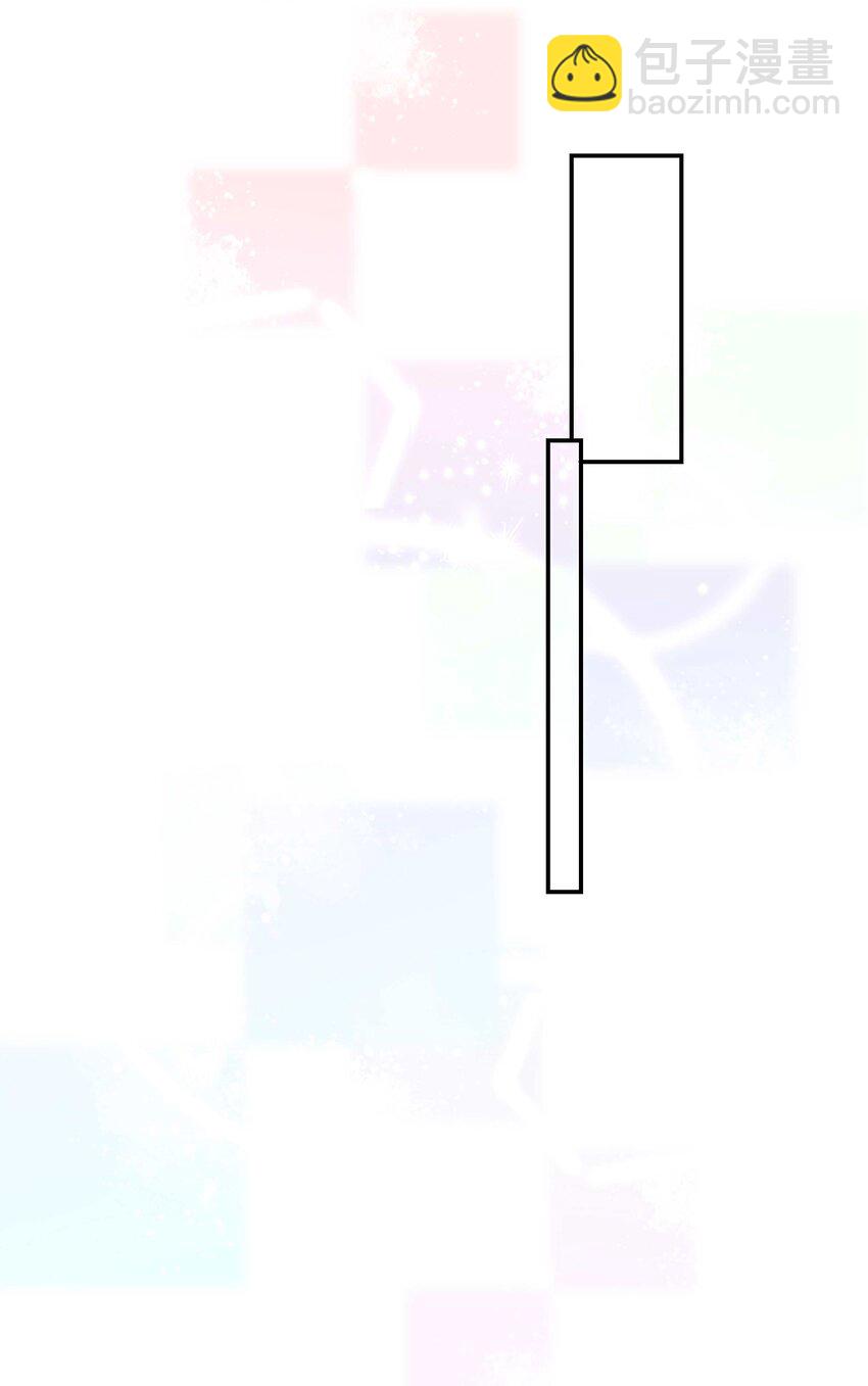 《貔貅饭馆，只进不出》021 要一起睡觉吗？ 第29页