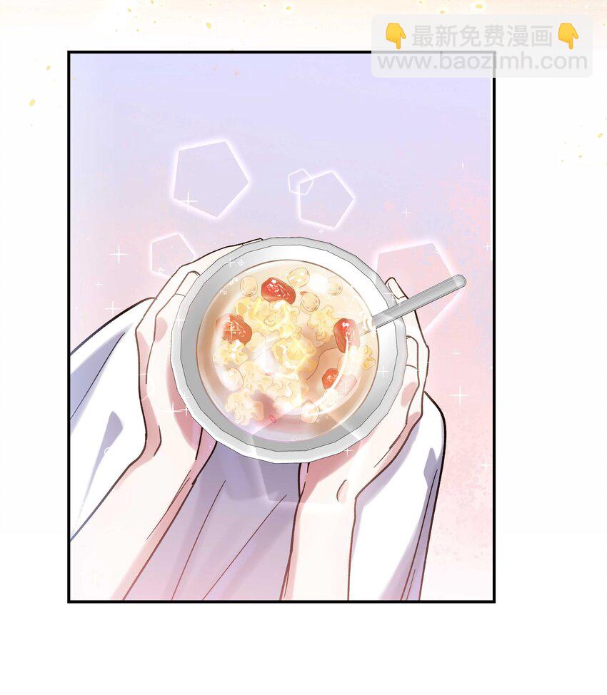 《貔貅饭馆，只进不出》023 在说我什么呢？ 第18页