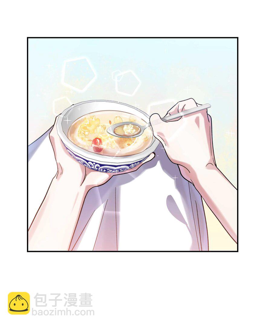 《貔貅饭馆，只进不出》023 在说我什么呢？ 第19页