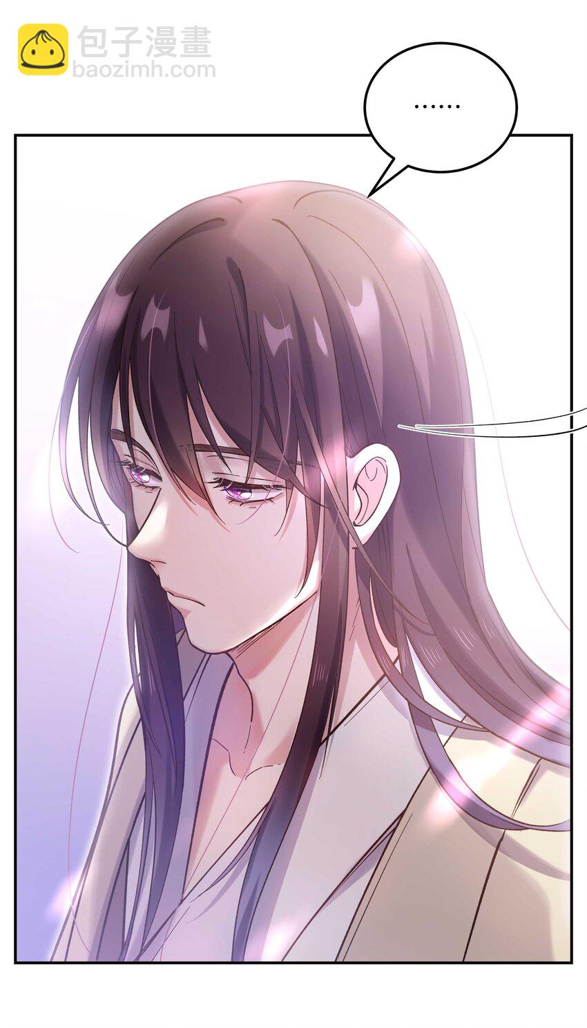 《貔貅饭馆，只进不出》022 长得好看谁不喜欢？ 第27页