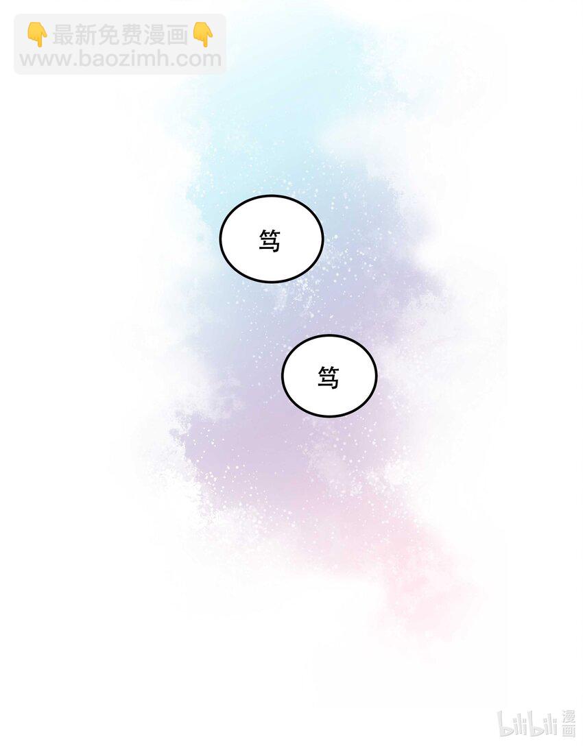 《貔貅饭馆，只进不出》024 这么开心，聊什么呢？ 第44页