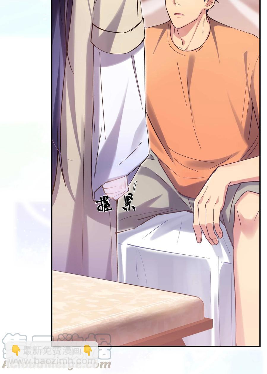 《貔貅饭馆，只进不出》032 现在什么都敢说啊？ 第15页