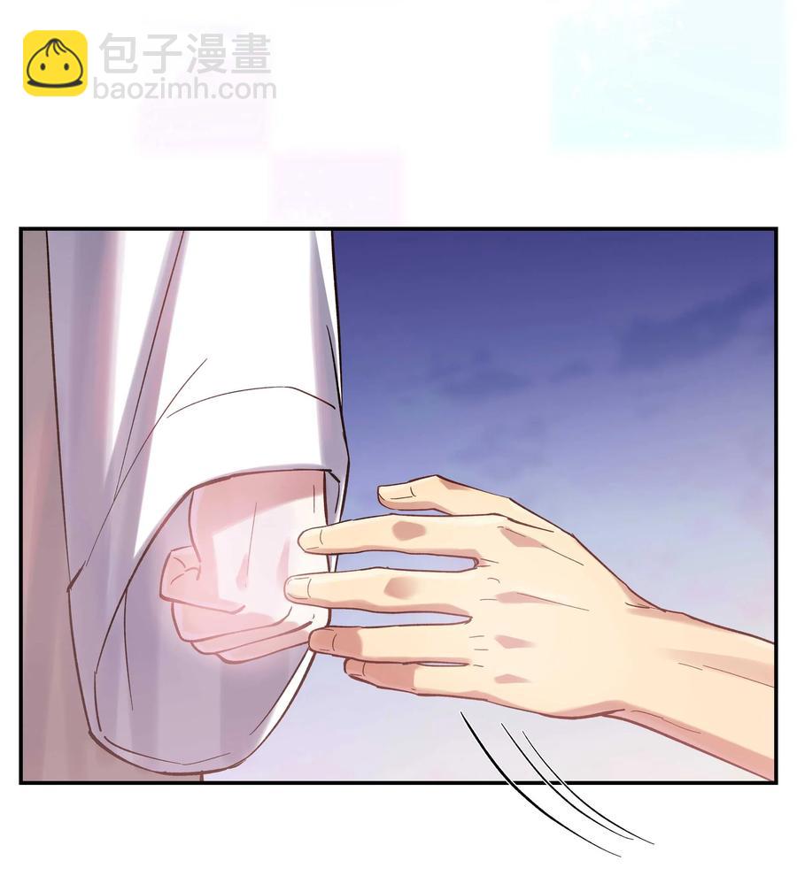 《貔貅饭馆，只进不出》032 现在什么都敢说啊？ 第16页