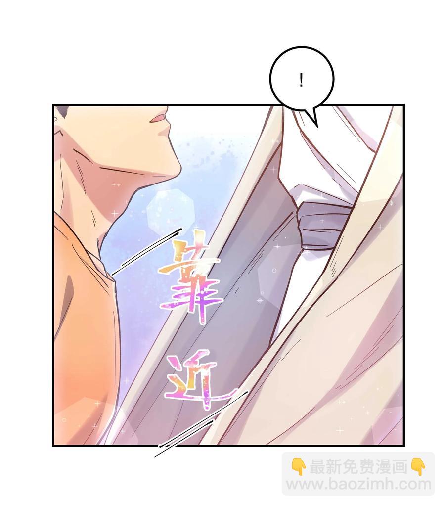 《貔貅饭馆，只进不出》031 小东西会威胁人了？ 第20页