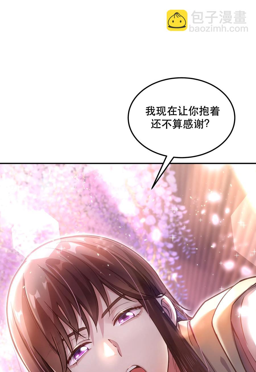 《貔貅饭馆，只进不出》031 小东西会威胁人了？ 第2页