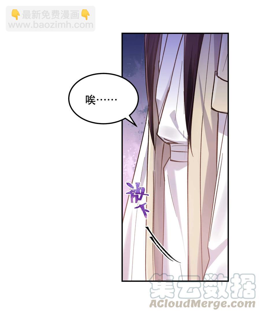 《貔貅饭馆，只进不出》031 小东西会威胁人了？ 第31页