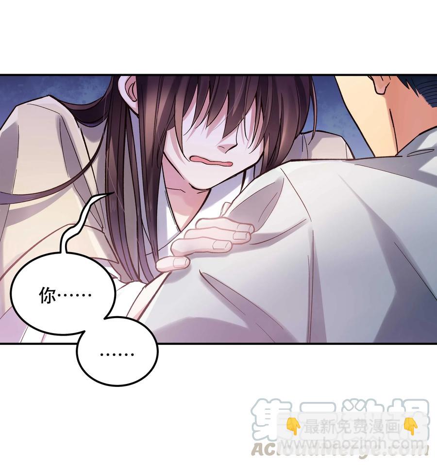 《貔貅饭馆，只进不出》031 小东西会威胁人了？ 第7页