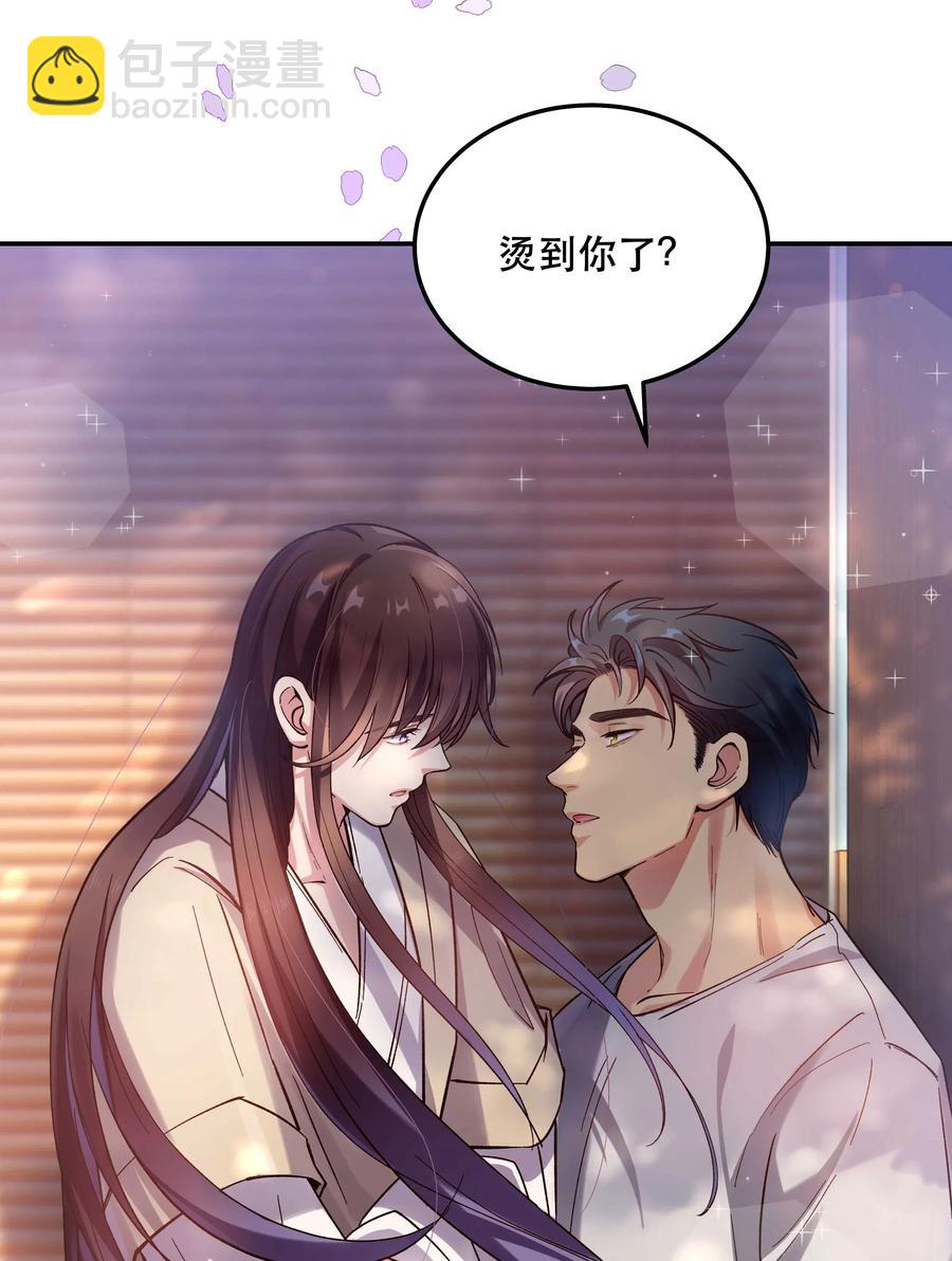 《貔貅饭馆，只进不出》030 教书原来这么累…… 第20页