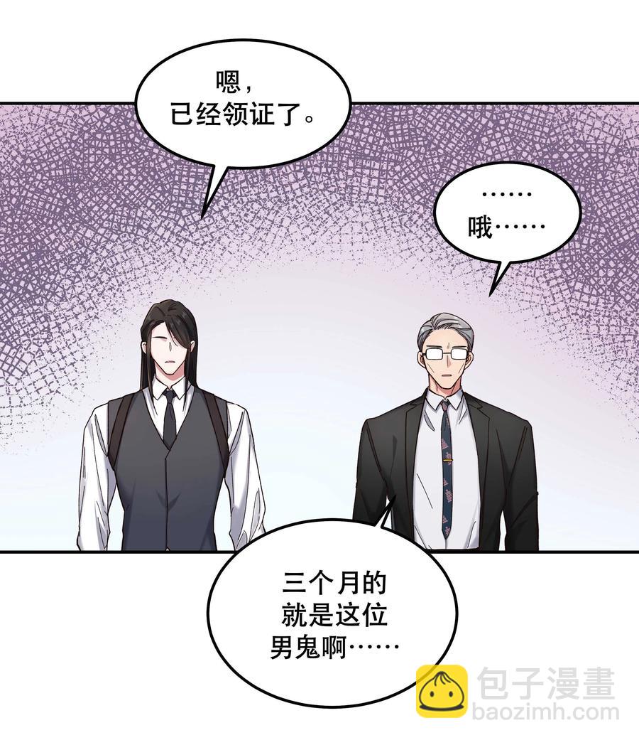 《貔貅饭馆，只进不出》037 老板，你放心走！ 第18页