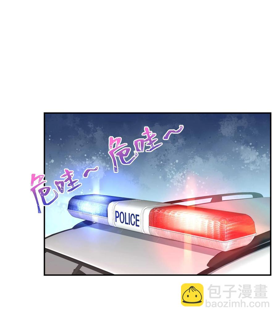 《貔貅饭馆，只进不出》037 老板，你放心走！ 第2页
