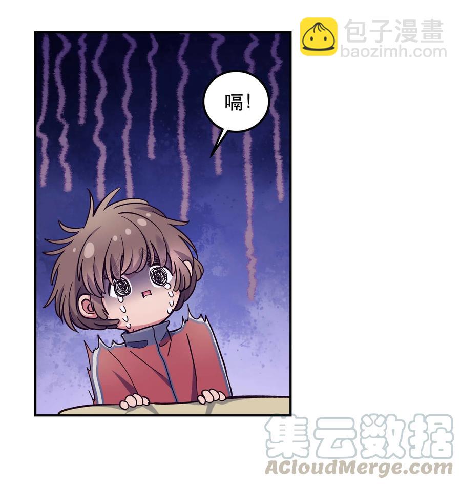 《貔貅饭馆，只进不出》034 怎么了？！ 第21页