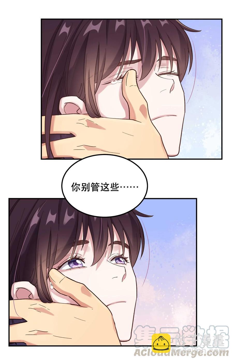 《貔貅饭馆，只进不出》034 怎么了？！ 第25页