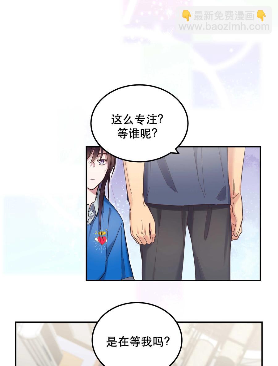 《貔貅饭馆，只进不出》038 为什么没有饕餮？ 第28页