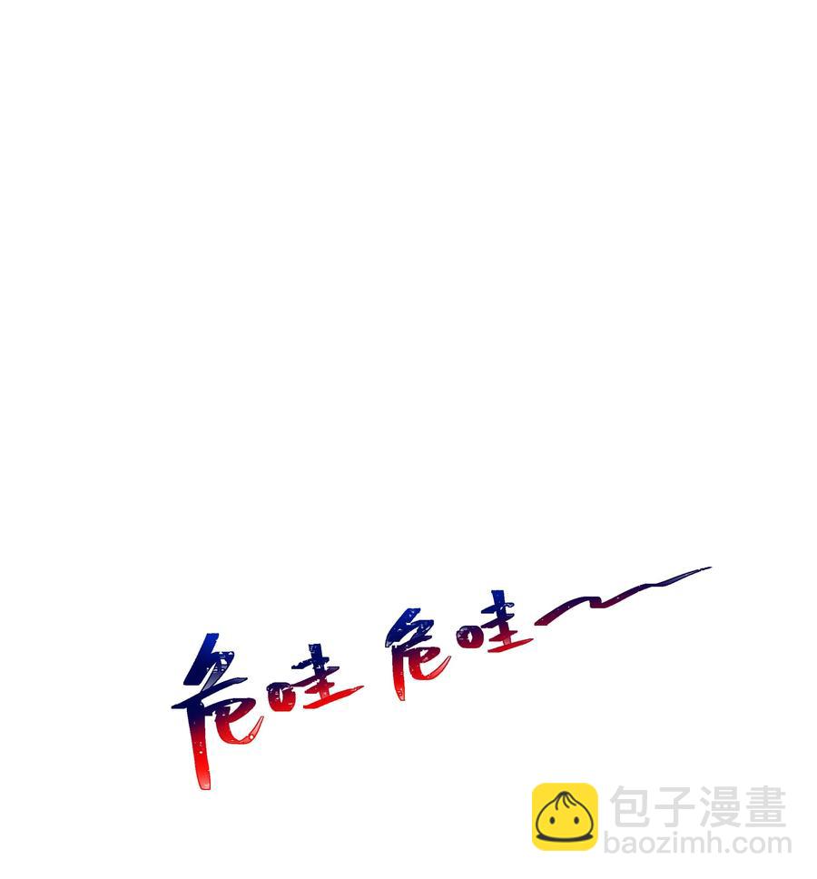 《貔貅饭馆，只进不出》038 为什么没有饕餮？ 第2页