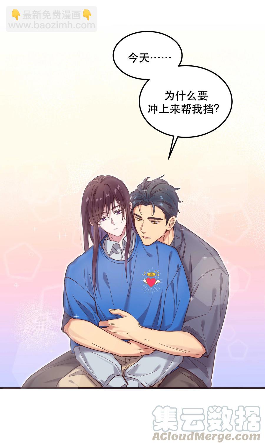 《貔貅饭馆，只进不出》038 为什么没有饕餮？ 第33页