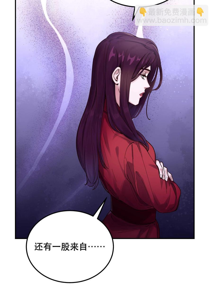 《貔貅饭馆，只进不出》040 查出什么了？ 第6页