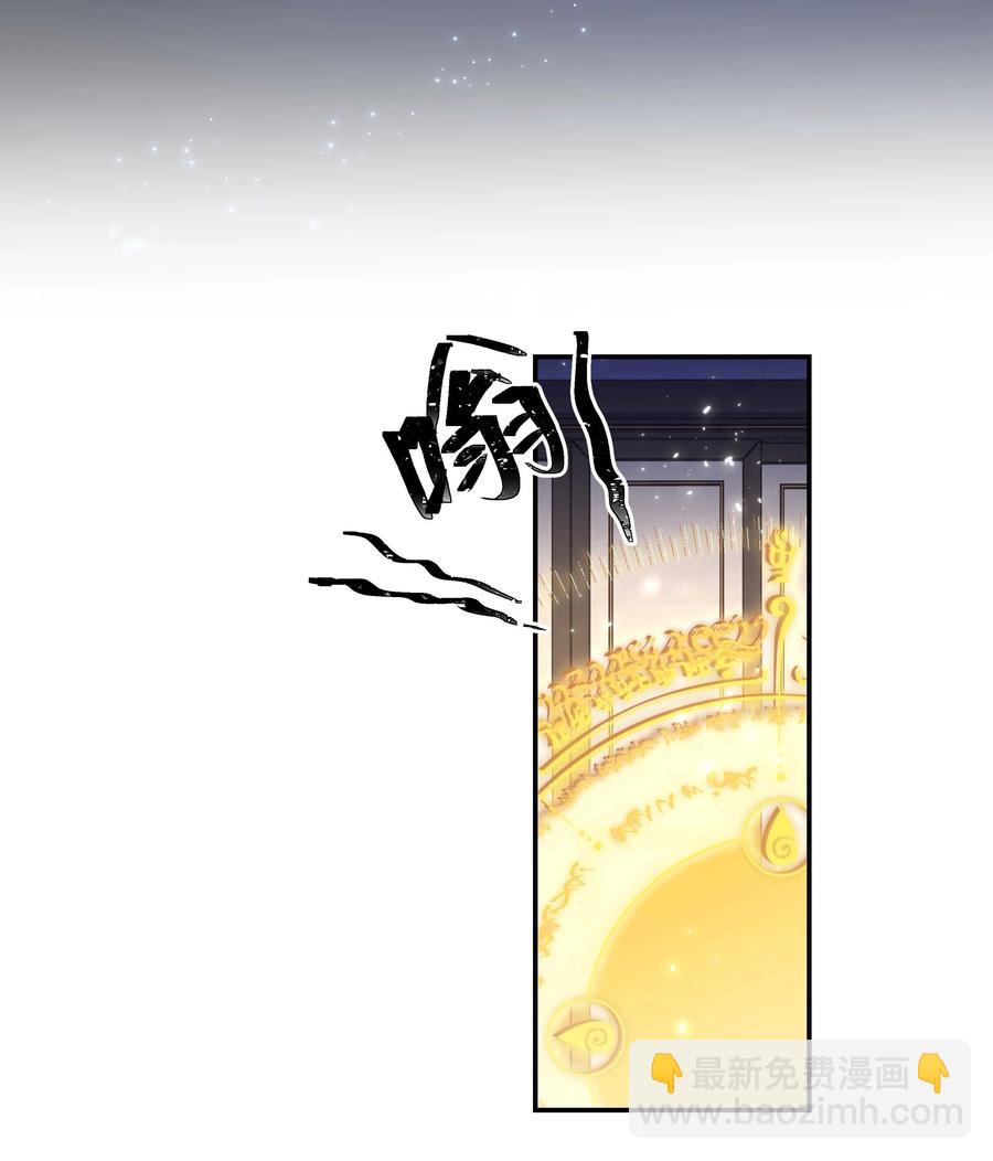 《貔貅饭馆，只进不出》043 我怎么……？ 第16页
