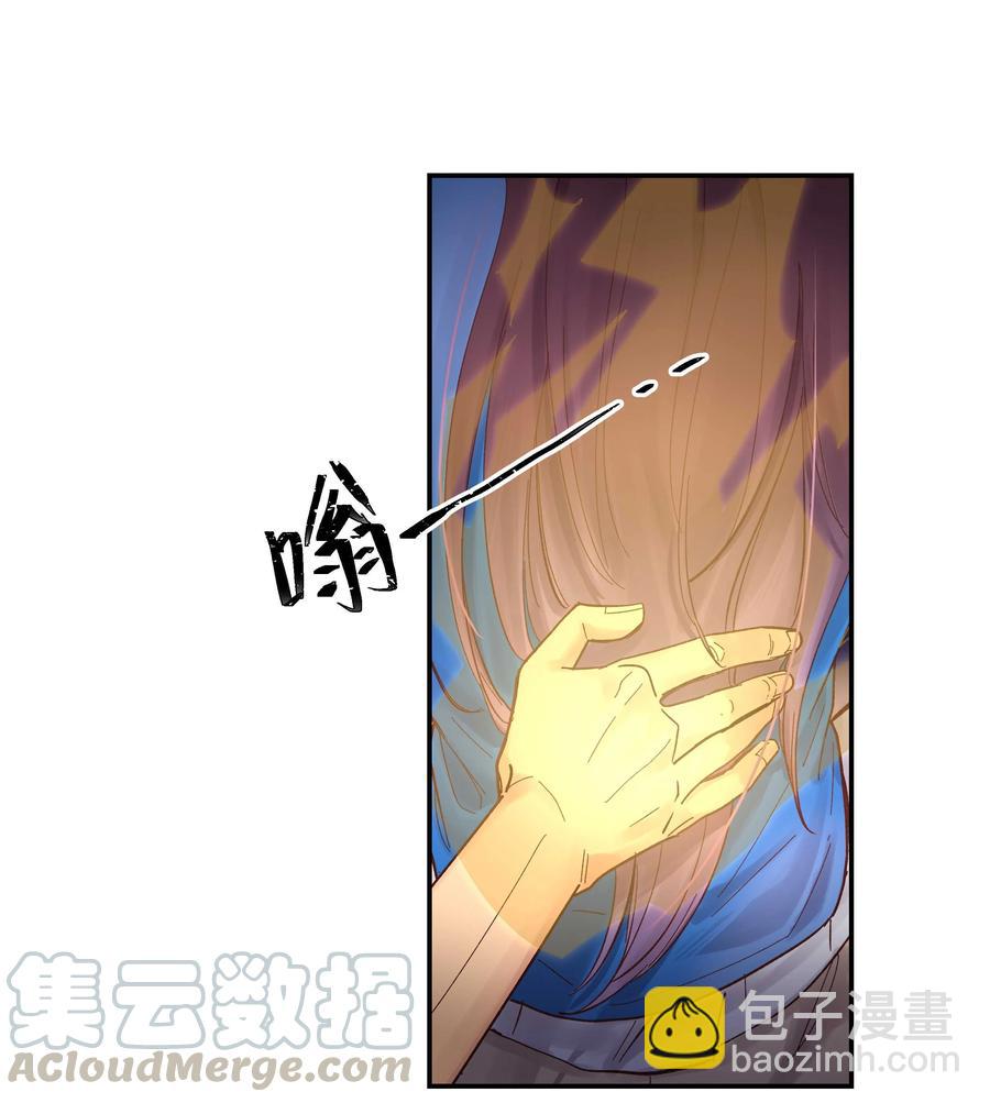 《貔貅饭馆，只进不出》042 舒服吗？ 第7页