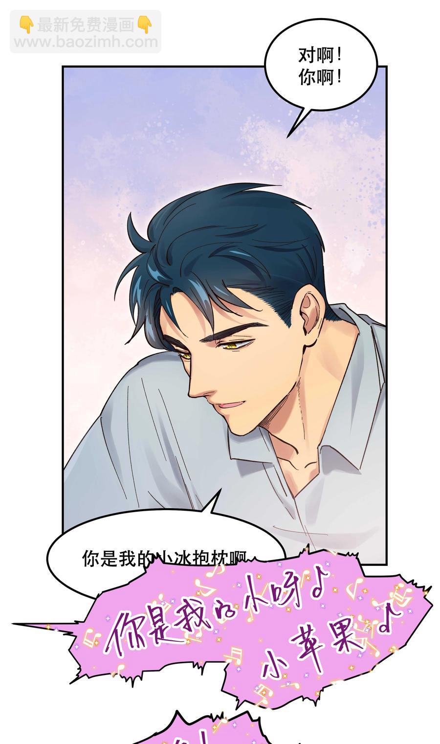 《貔貅饭馆，只进不出》044 谁在蹦迪？！ 第4页