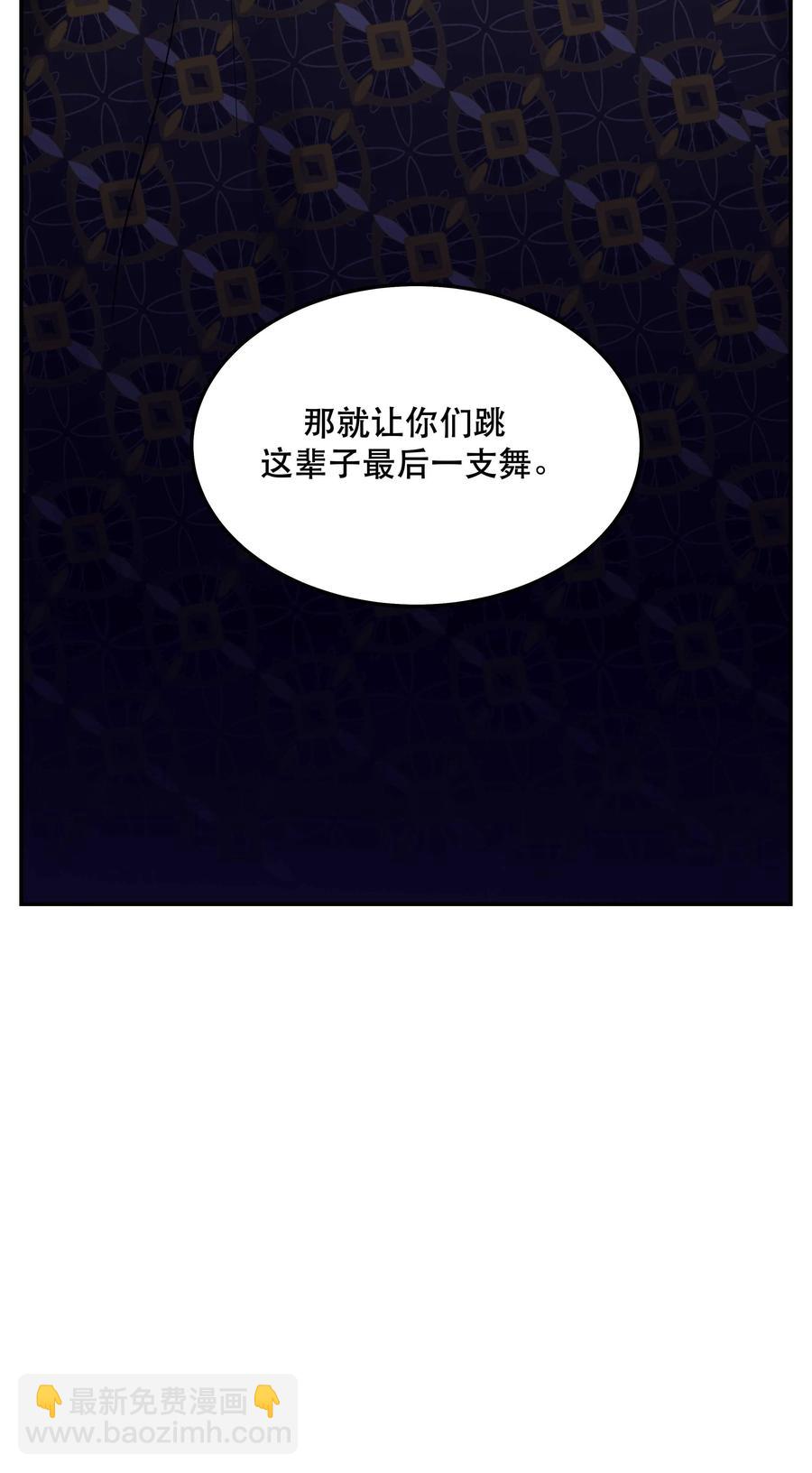 《貔貅饭馆，只进不出》045 皮老板想要票！ 第38页