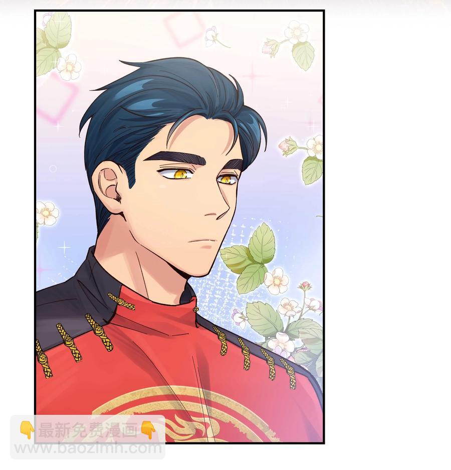 《貔貅饭馆，只进不出》049 你有什么目的？！ 第14页