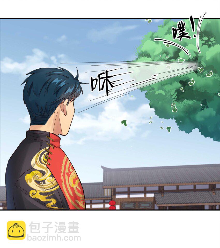 《貔貅饭馆，只进不出》051 看得到我吗？ 第39页
