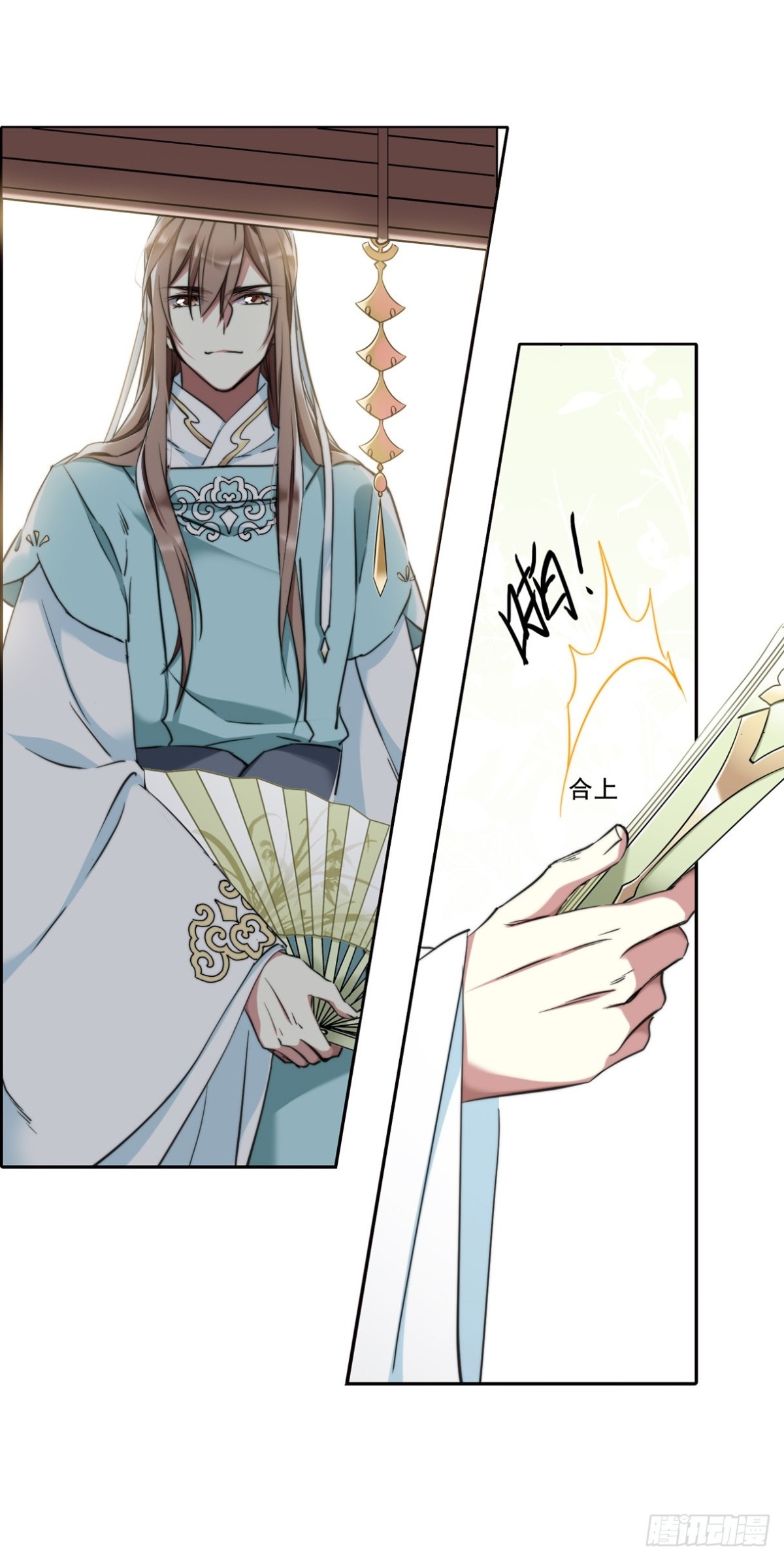 《上国赋之千堆雪·飒漫画》第2话 第7页