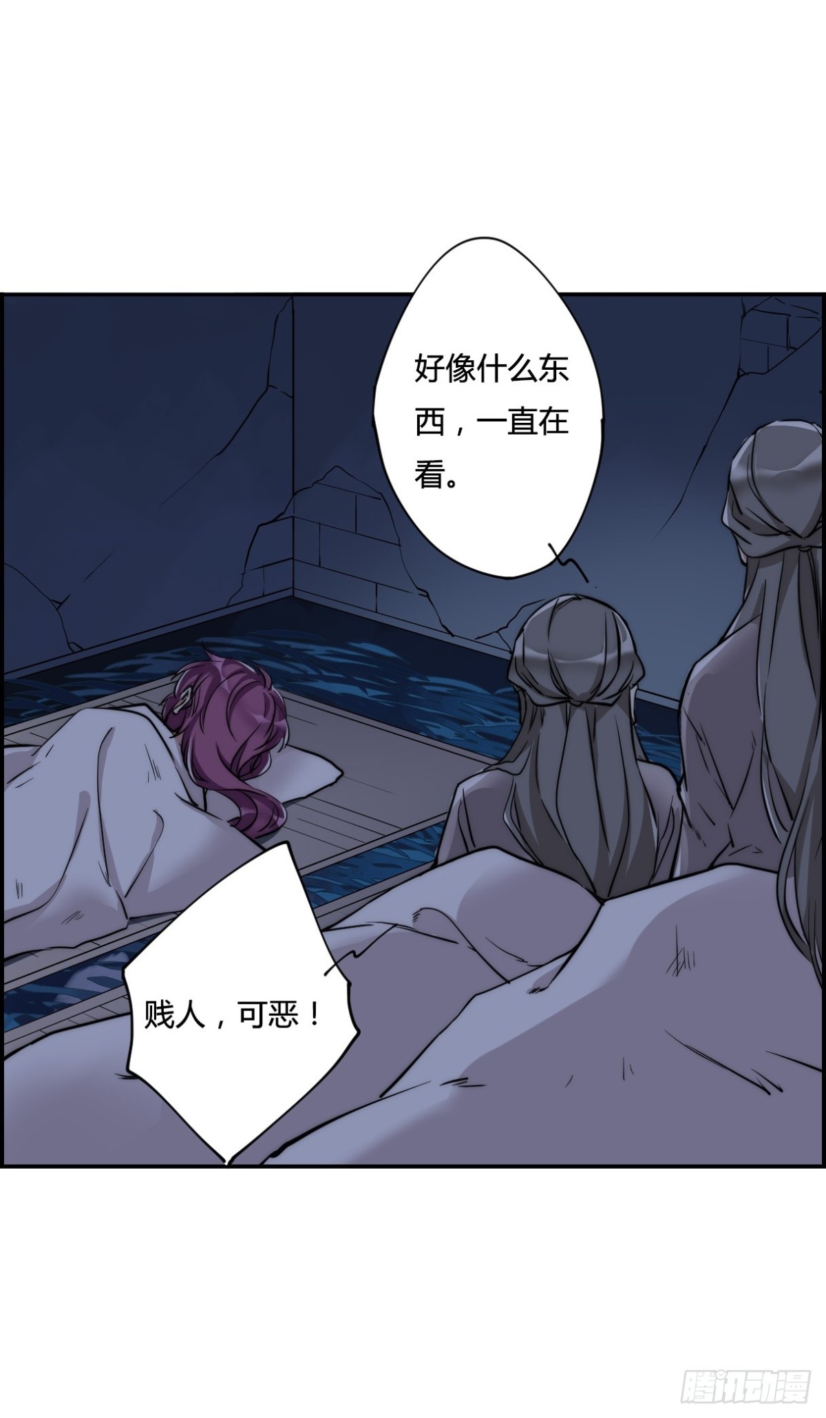 《上国赋之千堆雪·飒漫画》第3话 第11页