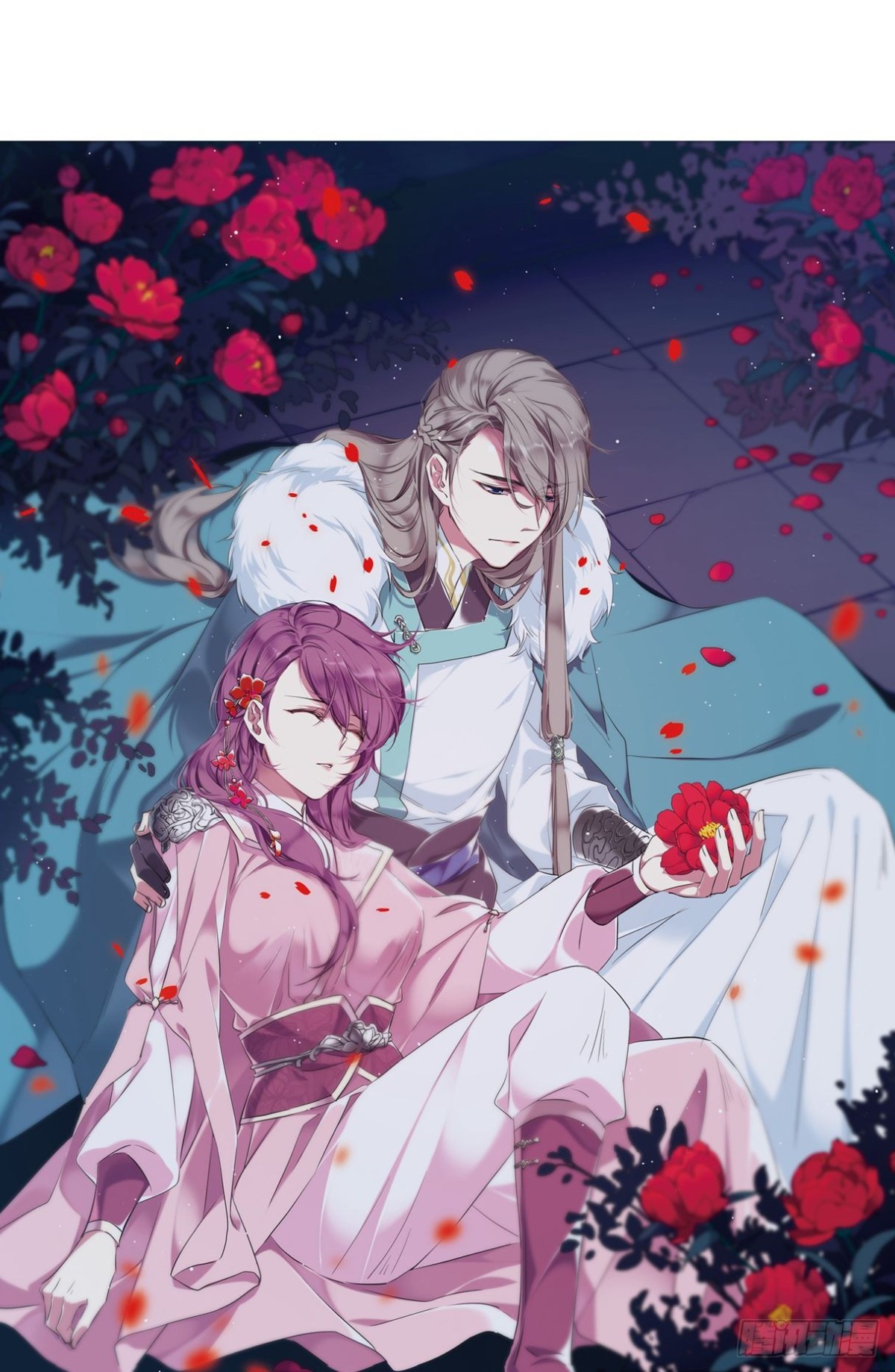 《上国赋之千堆雪·飒漫画》第4话 第1页