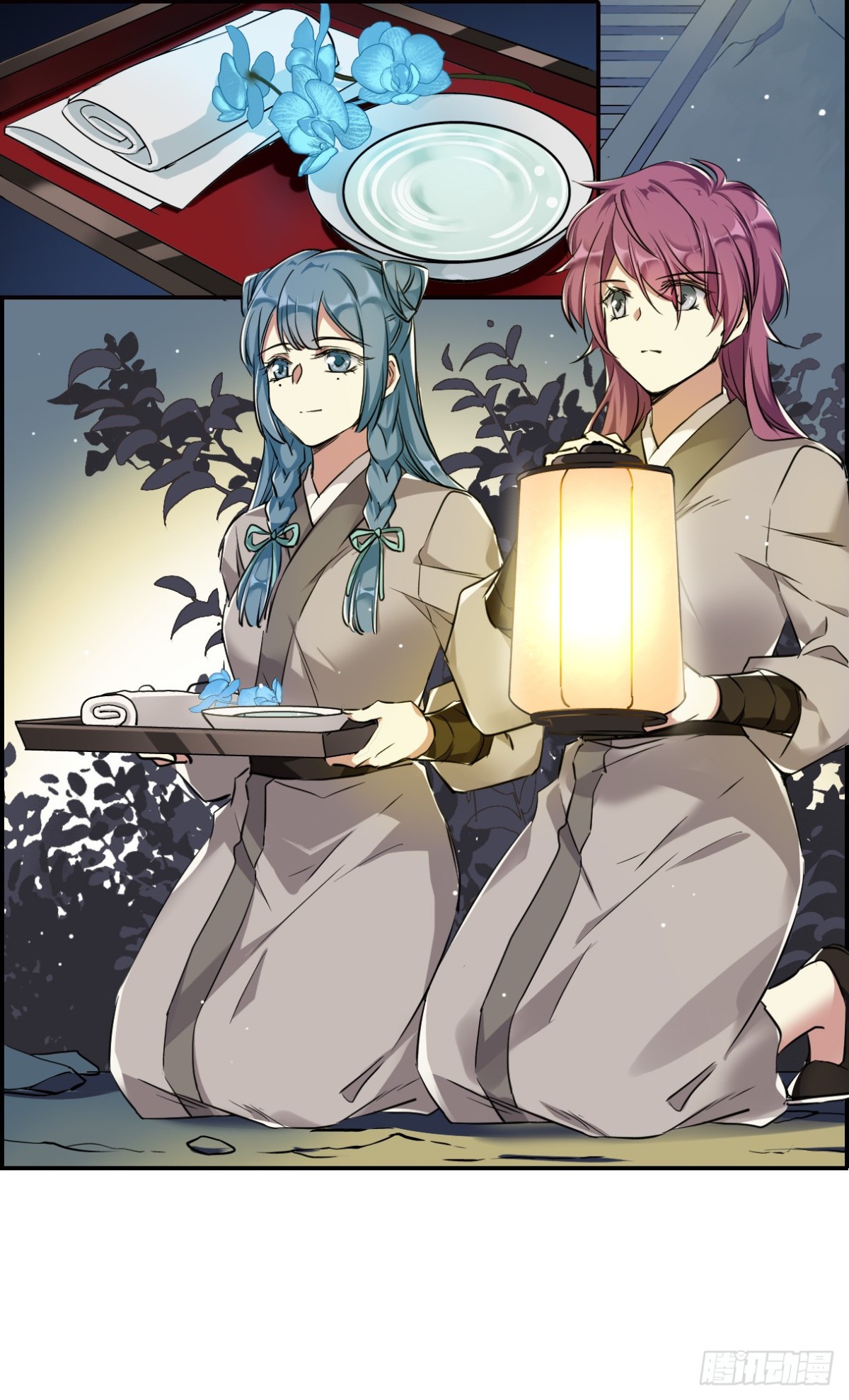 《上国赋之千堆雪·飒漫画》第4话 第24页