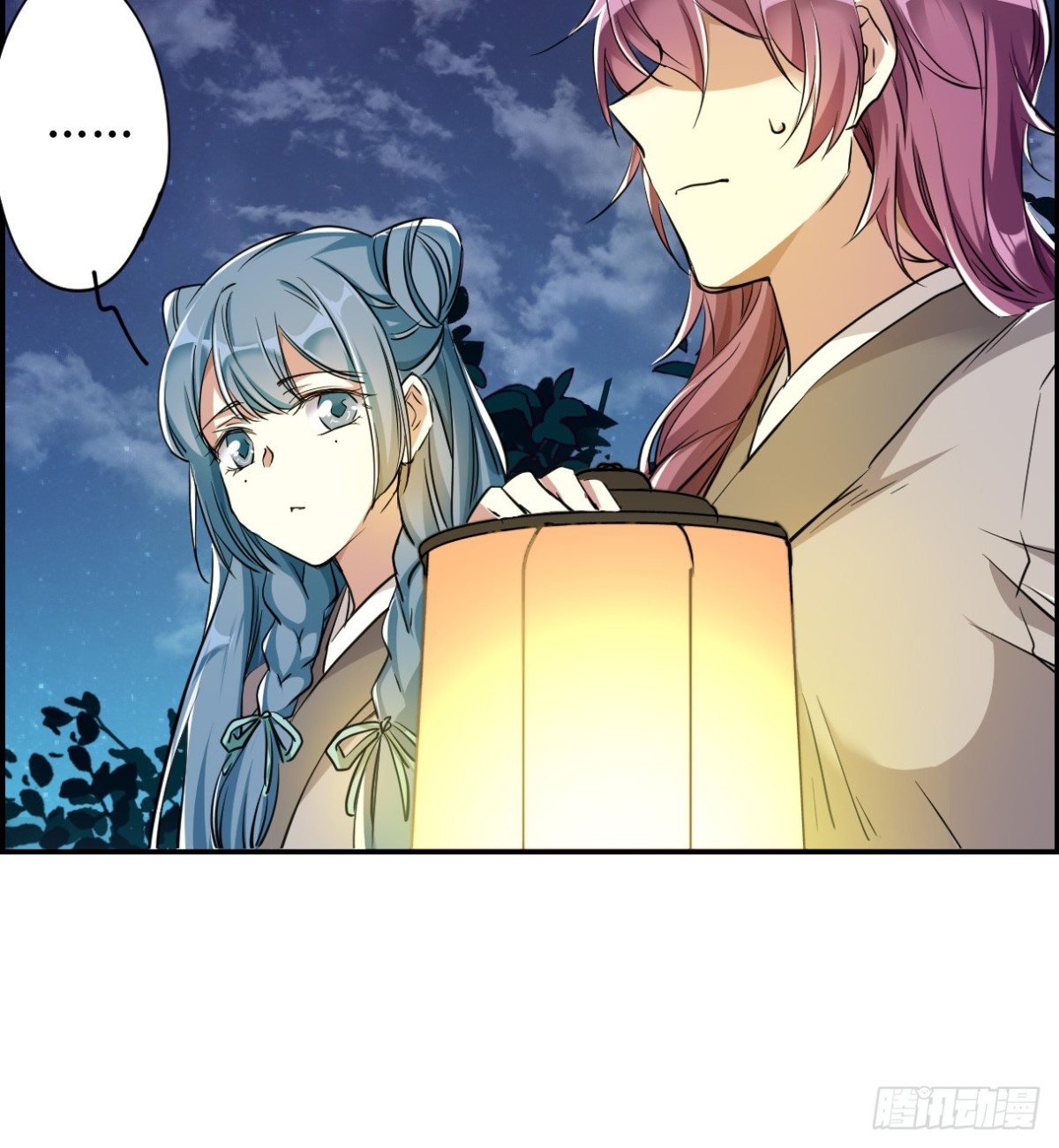 《上国赋之千堆雪·飒漫画》第4话 第26页