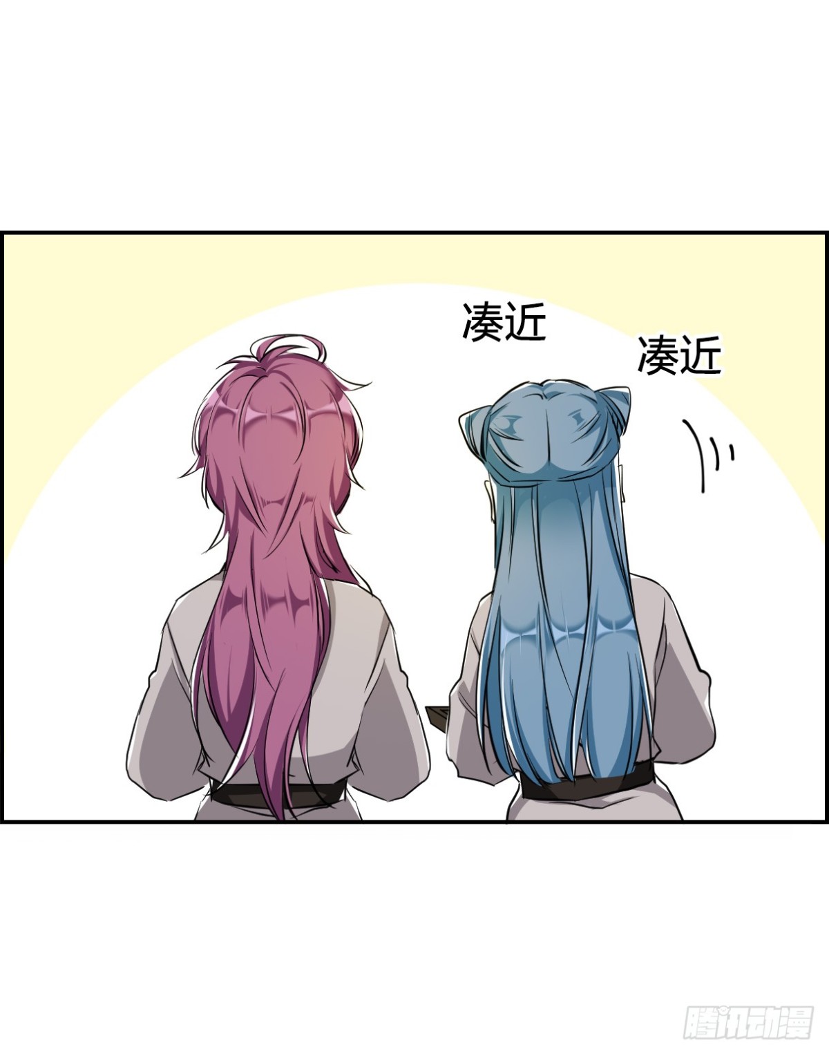 《上国赋之千堆雪·飒漫画》第4话 第27页