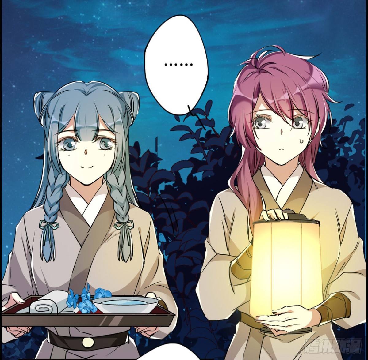 《上国赋之千堆雪·飒漫画》第4话 第29页