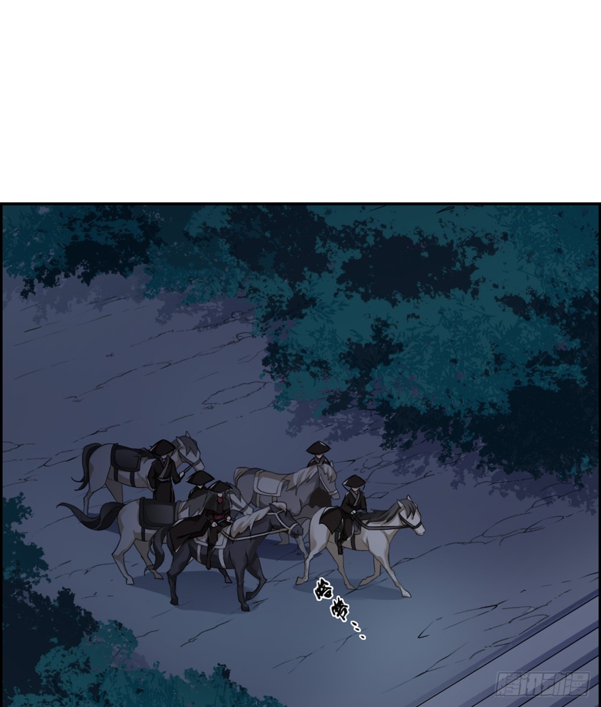 《上国赋之千堆雪·飒漫画》第4话 第34页