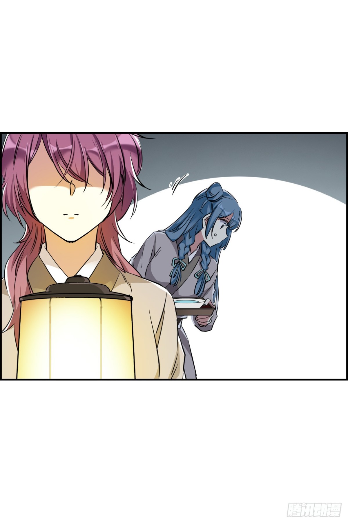 《上国赋之千堆雪·飒漫画》第4话 第47页