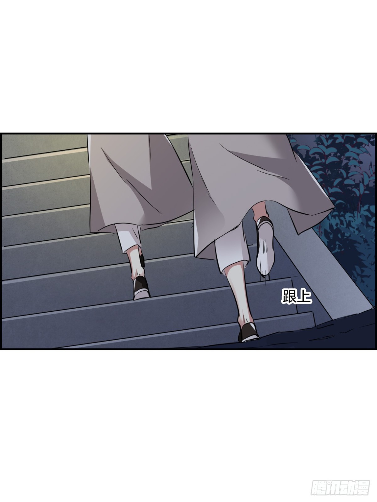 《上国赋之千堆雪·飒漫画》第4话 第49页