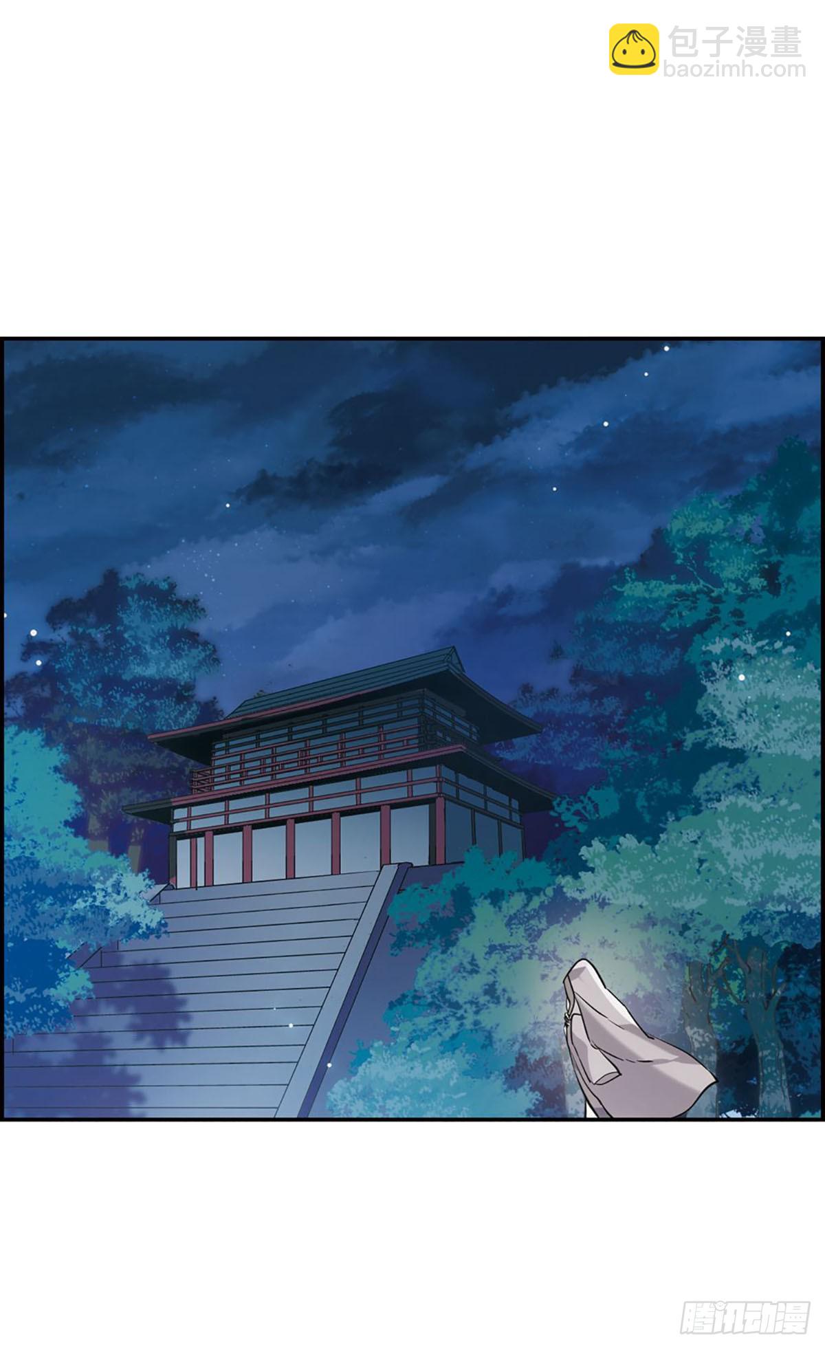 《上国赋之千堆雪·飒漫画》第5话 第10页