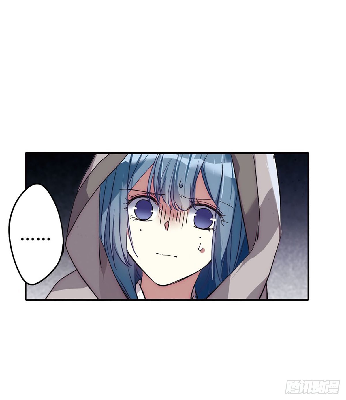 《上国赋之千堆雪·飒漫画》第5话 第16页
