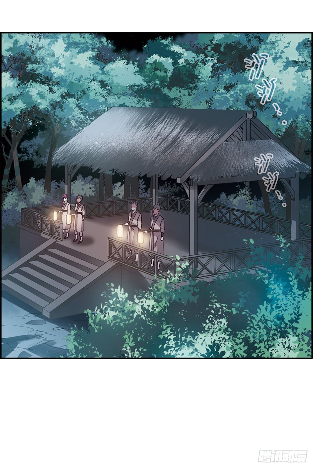 《上国赋之千堆雪·飒漫画》第5话 第28页