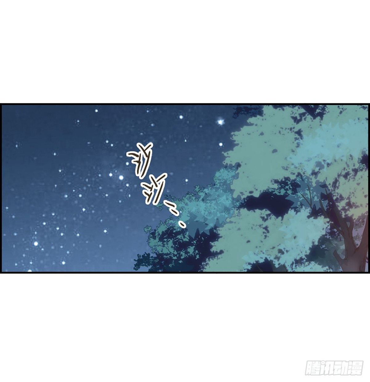 《上国赋之千堆雪·飒漫画》第5话 第29页
