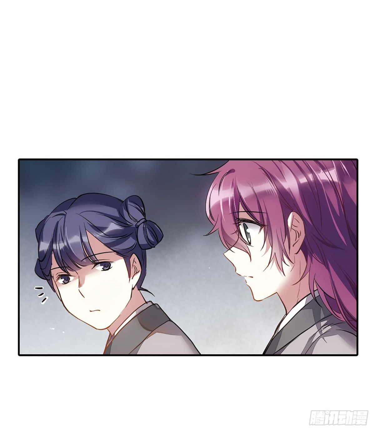 《上国赋之千堆雪·飒漫画》第5话 第44页