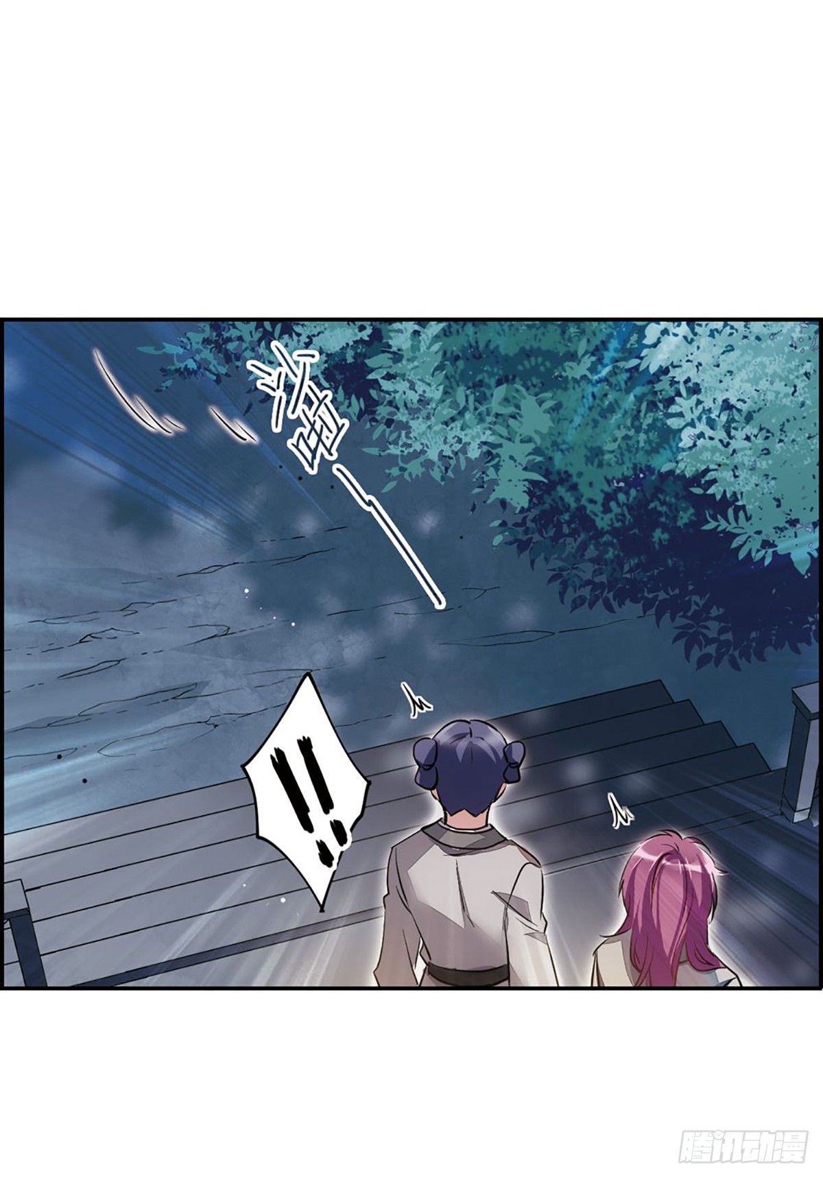 《上国赋之千堆雪·飒漫画》第5话 第46页