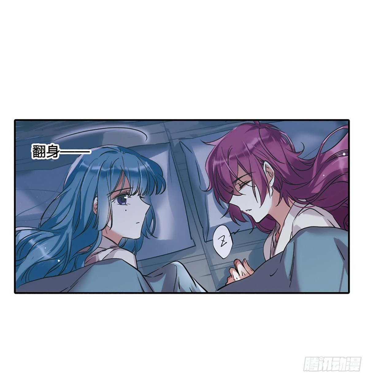 《上国赋之千堆雪·飒漫画》第5话 第6页