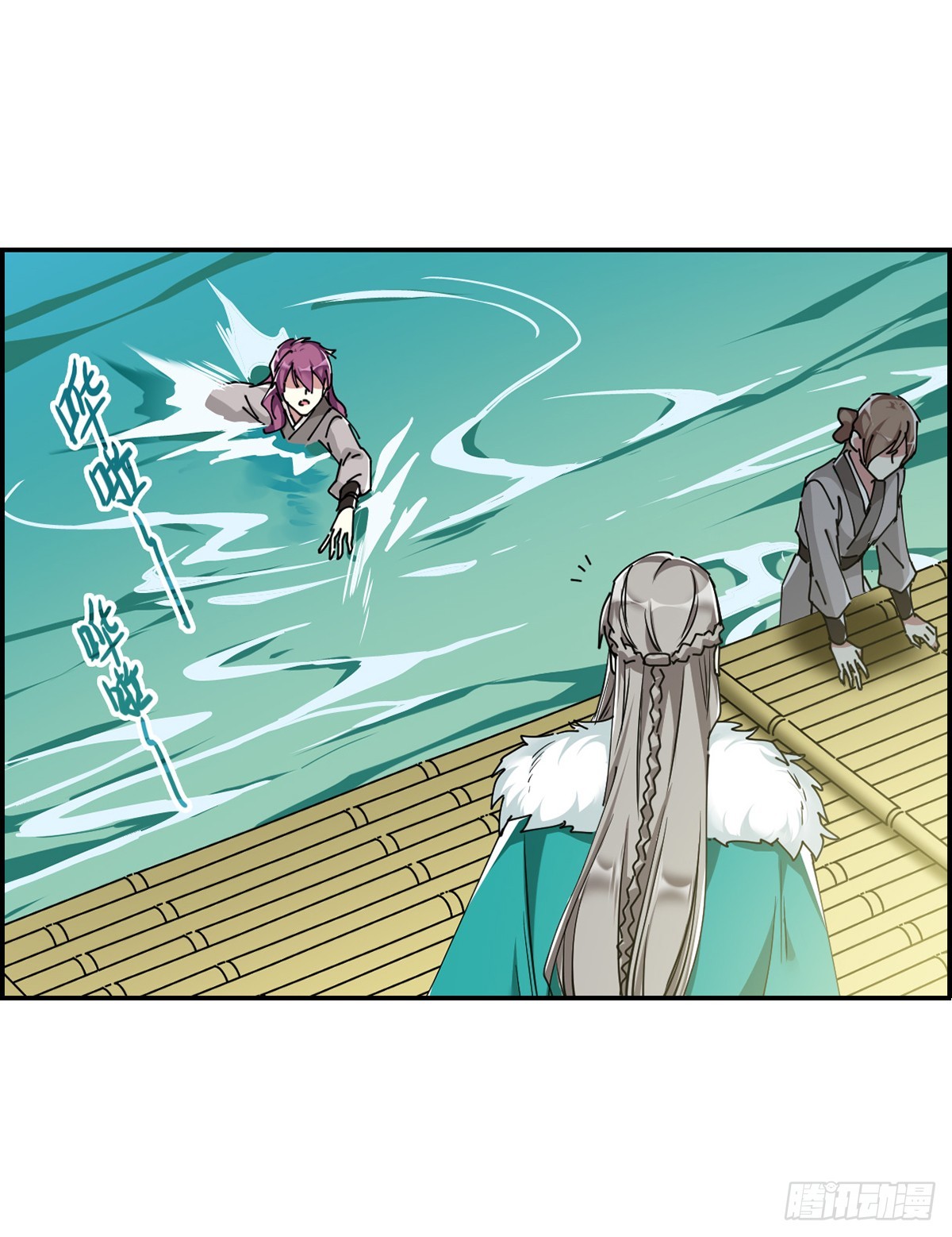 《上国赋之千堆雪·飒漫画》第8话 第14页