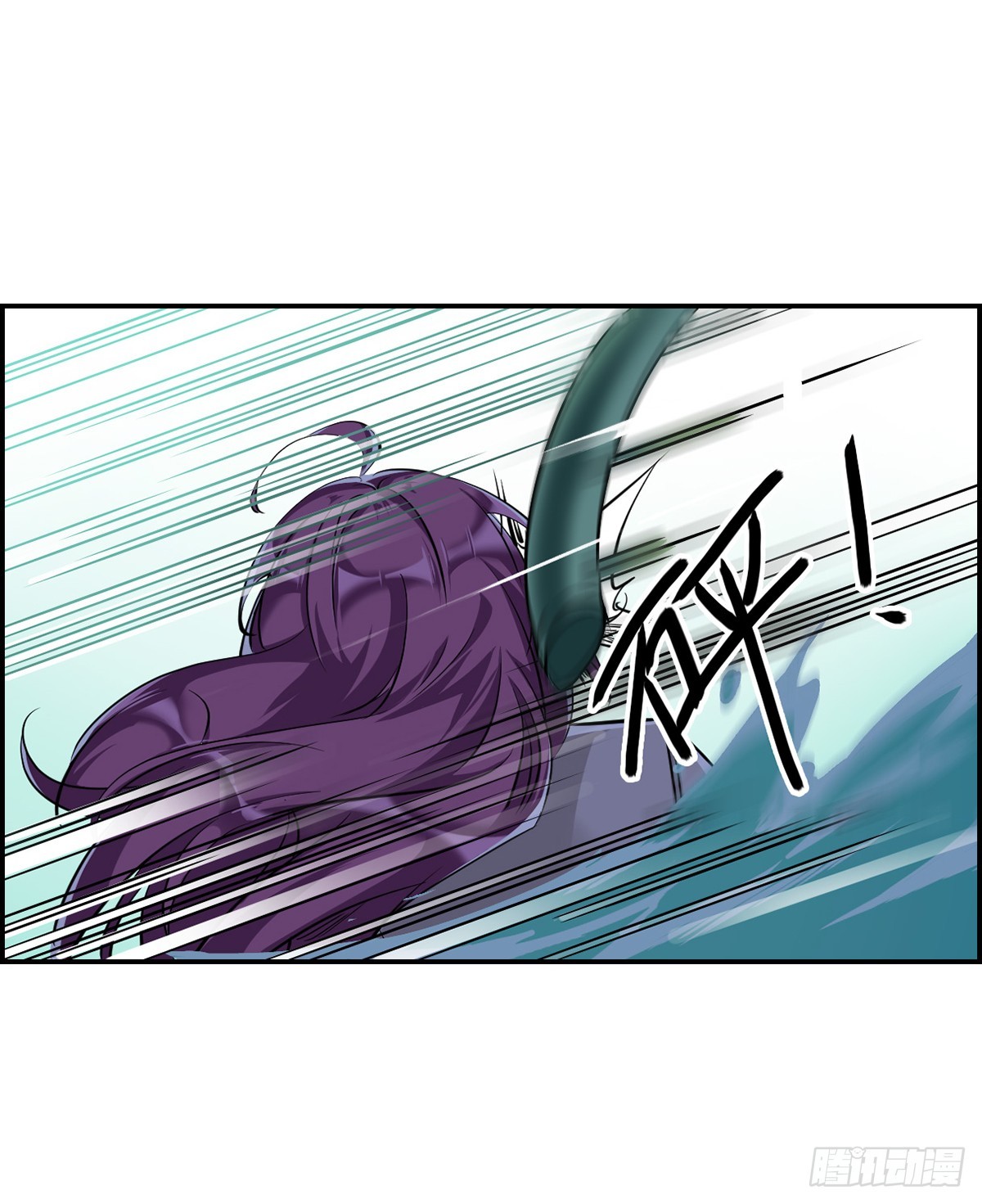 《上国赋之千堆雪·飒漫画》第8话 第17页