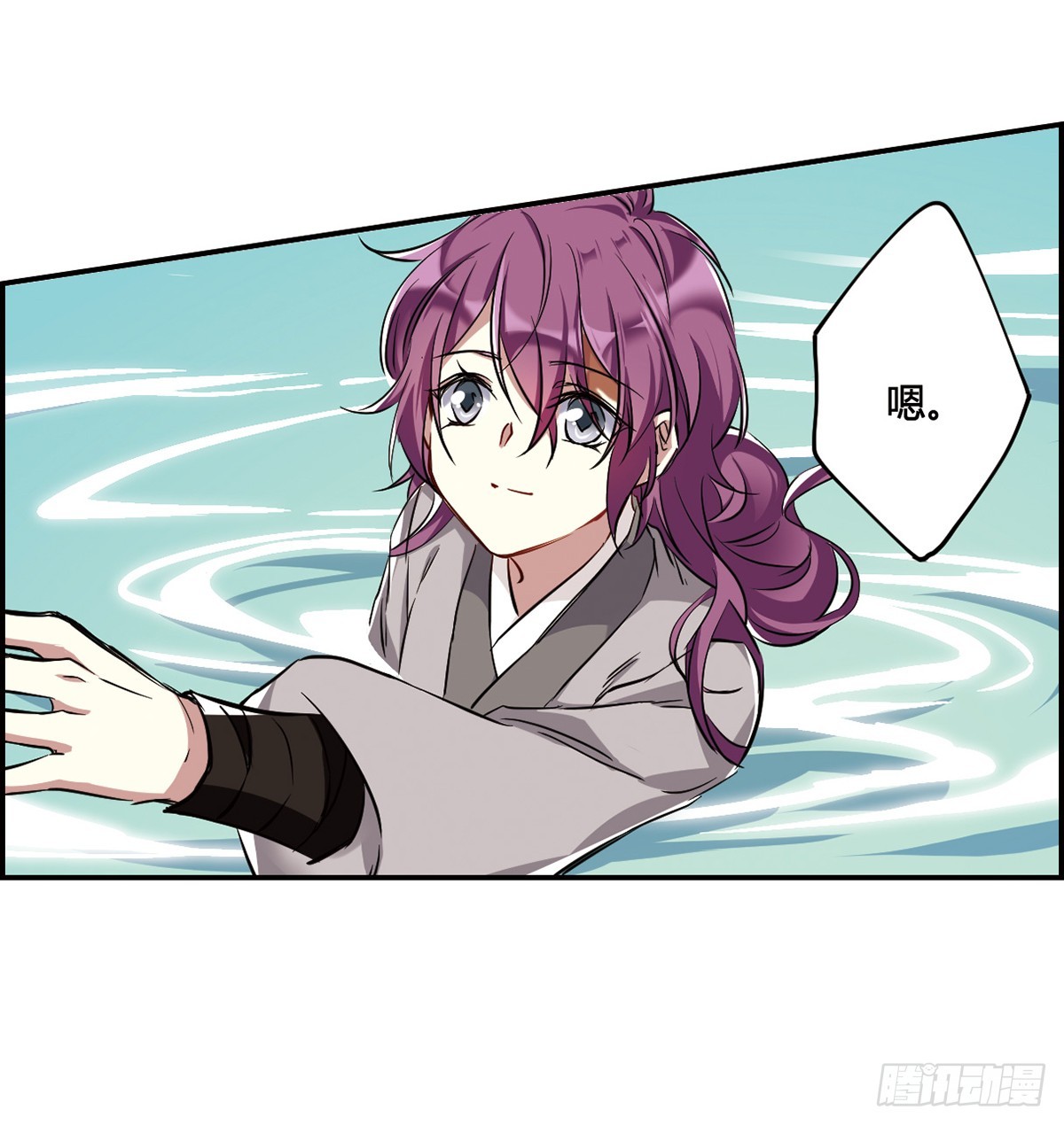 《上国赋之千堆雪·飒漫画》第8话 第23页