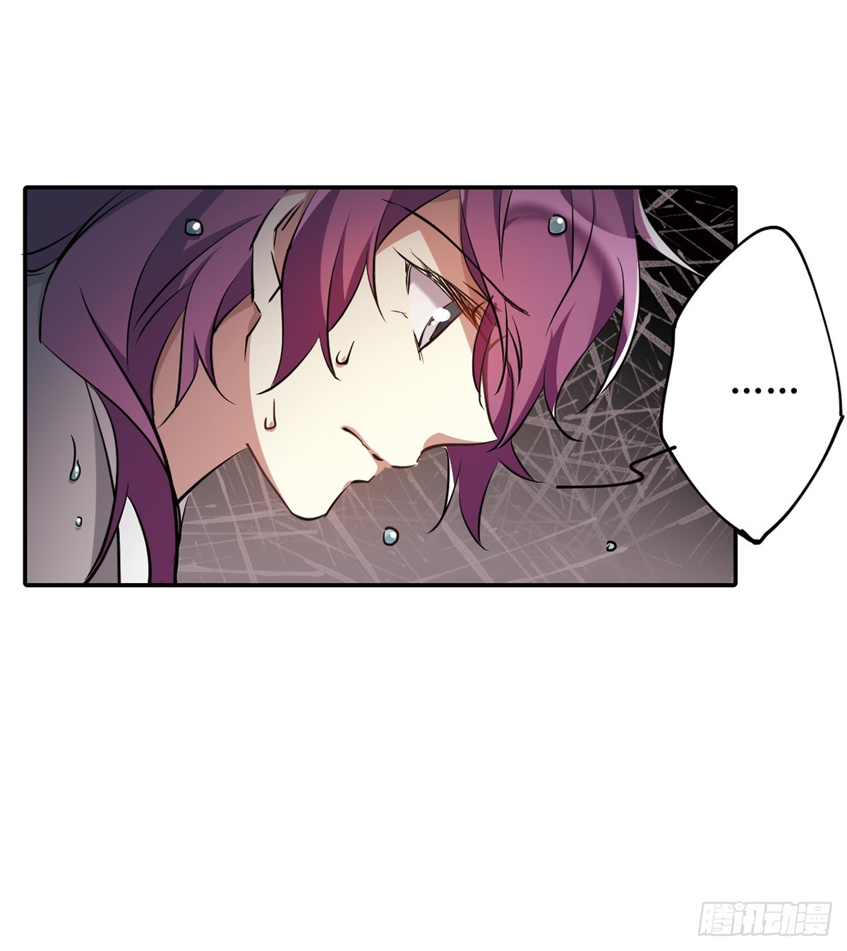 《上国赋之千堆雪·飒漫画》第8话 第38页
